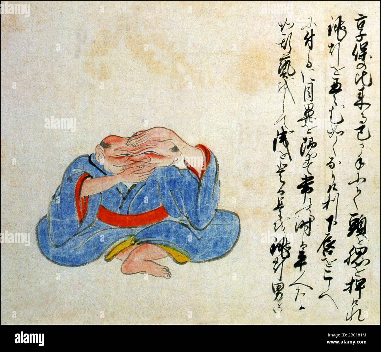 Japan: Ein 'Laternenmann' mit einem zusammenklappbaren Kopf. Aus der Kaikidan Ekotoba Monsterrolle, Mitte 19th. Jahrhundert. In den frühen Jahrzehnten des 18th. Jahrhunderts machte ein Mann mit einem formbaren Kopf seinen Lebensunterhalt als beliebte Nebenschauplatz-Attraktion. Es wird gesagt, dass er seinen Kopf wie eine traditionelle Papierlaterne einstürzen könnte. Der Kaikidan Ekotoba ist eine Handscroll aus der Mitte des 19th. Jahrhunderts, die 33 legendäre Monster und menschliche Merkwürdigkeiten zeigt, die hauptsächlich aus der Kyushu-Region Japans stammen, aber mit mehreren aus anderen Ländern, darunter China, Russland und Korea. Stockfoto