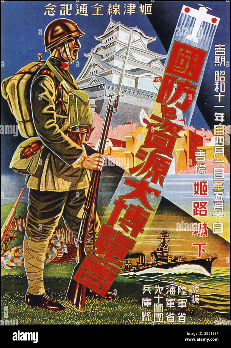 Japan: Plakat für die Nationale Ausstellung für Verteidigung und Ressourcen, Himeji, 1936. Die Plakatkunst in Japan zwischen etwa 1925 und 1941 spiegelt die rasche Militarisierung der Gesellschaft und das Wachstum von Militarismus, Etatismus und Faschismus während der Showa-Ära wider. In der Expo 1920s zeigt Plakatkunst Elemente der modernen Kunst und sogar Art Deco. Die Themen sind skurril und nach außen gerichtet und repräsentieren Japans wachsende Bedeutung und Einfluss in der Welt des internationalen Handels und der Kunst. Bis zum Jahr 1930s war diese Art von Plakatkunst viel düsterer geworden und weniger mit menschlichen Themen beschäftigt. Stockfoto