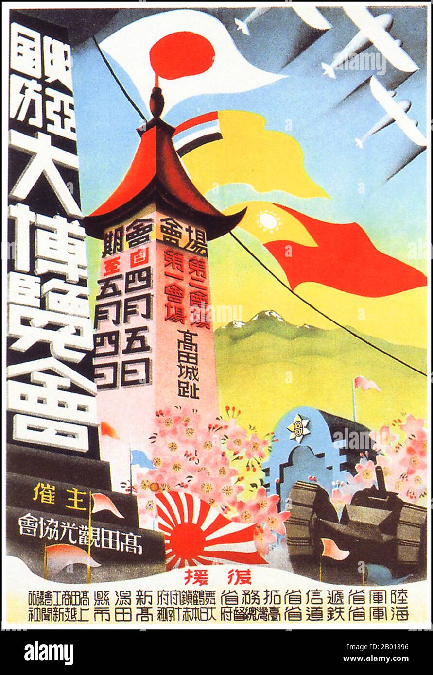 Japan: Plakat für die Asien-Ausstellung für Entwicklung und Verteidigung, Toyota City, 1941. Die Plakatkunst in Japan zwischen etwa 1925 und 1941 spiegelt die rasche Militarisierung der Gesellschaft und das Wachstum von Militarismus, Etatismus und Faschismus während der Showa-Ära wider. In der Expo 1920s zeigt Plakatkunst Elemente der modernen Kunst und sogar Art Deco. Die Themen sind skurril und nach außen gerichtet und repräsentieren Japans wachsende Bedeutung und Einfluss in der Welt des internationalen Handels und der Kunst. Bis zum Jahr 1930s war diese Art von Plakatkunst viel düsterer geworden und weniger mit menschlichen Themen beschäftigt. Stockfoto