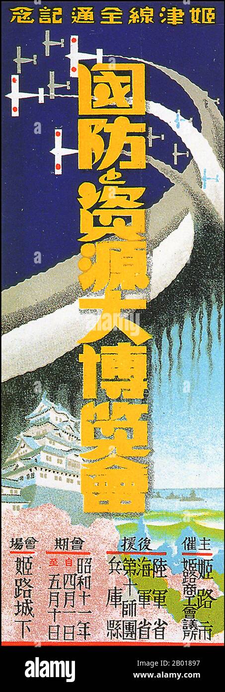 Japan: Plakat für die Nationale Ausstellung für Verteidigung und Ressourcen, Himeji, 1936. Die Plakatkunst in Japan zwischen etwa 1925 und 1941 spiegelt die rasche Militarisierung der Gesellschaft und das Wachstum von Militarismus, Etatismus und Faschismus während der Showa-Ära wider. In der Expo 1920s zeigt Plakatkunst Elemente der modernen Kunst und sogar Art Deco. Die Themen sind skurril und nach außen gerichtet und repräsentieren Japans wachsende Bedeutung und Einfluss in der Welt des internationalen Handels und der Kunst. Bis zum Jahr 1930s war diese Art von Plakatkunst viel düsterer geworden und weniger mit menschlichen Themen beschäftigt. Stockfoto