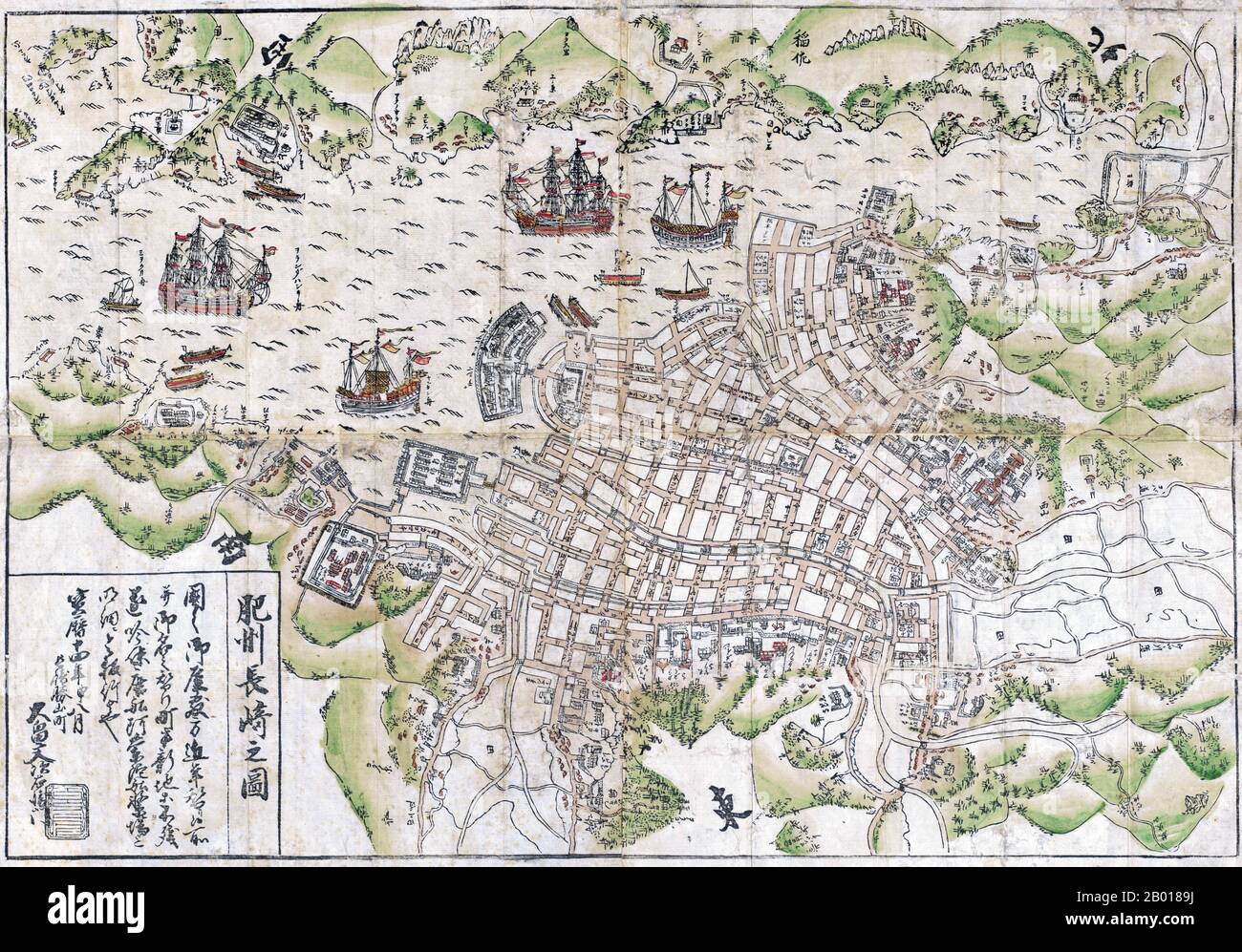 Japan: Eine japanische Karte des Hafens von Nagasaki und der Insel Dejima. Die Anzeige für Nord befindet sich in der oberen rechten Ecke der Karte. 1764. Dejima (wörtlich 'Exit Island'; Niederländisch: Desjima oder Deshima, manchmal latinisiert als Decima oder Dezima) war eine kleine fächerförmige künstliche Insel, die 1634 in der Bucht von Nagasaki gebaut wurde. Diese Insel, die durch das Graben eines Kanals durch eine kleine Halbinsel entstand, blieb während der Edo-Zeit der einzige Ort des direkten Handels und Austauschs zwischen Japan und der Außenwelt. Dejima wurde als Teil der isolationistischen Politik des 'Sakoku' errichtet, um ausländische Händler zu beschränken. Stockfoto