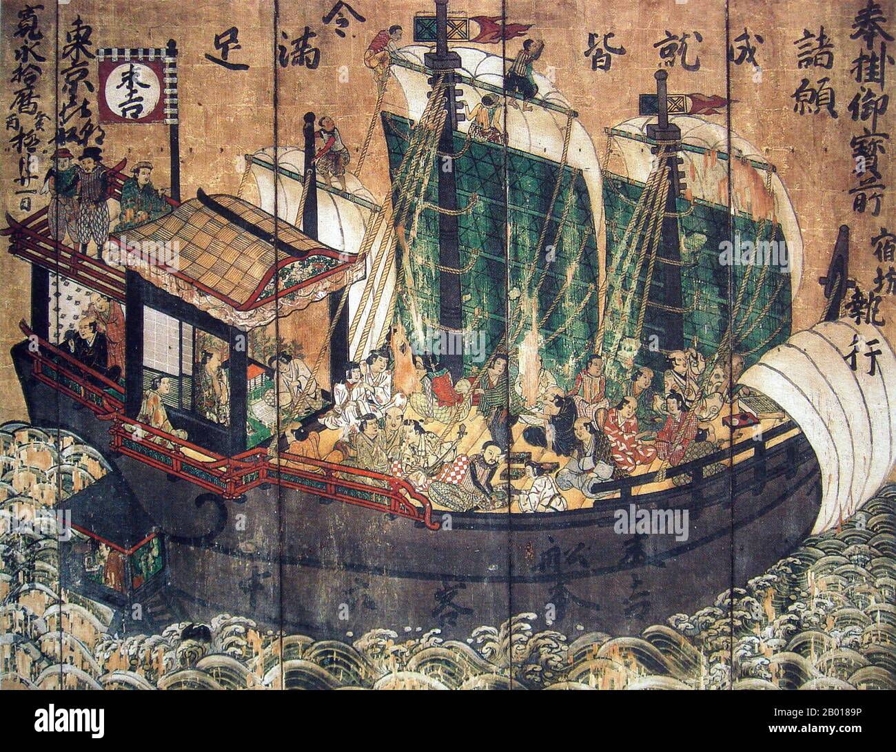 Japan: Sueyoshi Rotsiegelschiff mit ausländischen Piloten und Matrosen. Eine Holztafel Gemälde aus Kiyomizu-dera Tempel, Kyoto, c. 1633. Shuinsen, oder "Red Seal Ships", waren japanische bewaffnete Handelsschiffe, die mit einem rot versiegelten Patent, das vom frühen Tokugawa-Shogunat in der ersten Hälfte des 17th. Jahrhunderts ausgestellt wurde, nach südostasiatischen Häfen fuhren. Zwischen 1600 und 1635 gingen mehr als 350 japanische Schiffe im Rahmen dieses Genehmigungssystems nach Übersee. Japanische Händler exportierten hauptsächlich Silber, Diamanten, Kupfer, Schwerter und andere Artefakte und importierten chinesische Seide sowie einige südostasiatische Produkte wie Zucker. Stockfoto