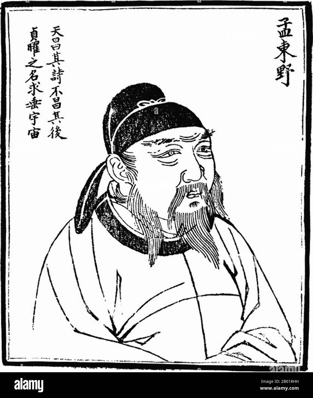 China: Meng Jiao (751-814), berühmter Dichter der Tang Dynastie (618-907). Holzschnitt aus 'Bilder alter Menschen in der Geschichte', c. 1498. Meng​ Jiao​ (Meng Chiao) war ein Dichter der Tang Dynastie. Als Folge dessen, dass Meng Jiao selbst die erste Stufe des Prüfungssystems nicht bestanden hatte, war er zu einem Leben in Armut und Not verurteilt. Das hinderte seinen Erfolg als Dichter jedoch nicht. Er war Teil des Kreises um den Dichter Han Yu. Seine Poesie, die oft auf den Themen Armut und Kälte basiert, wird durch die starken - und manchmal schockierenden - Bilder verkörpert, die Han Yu befürwortet. Stockfoto