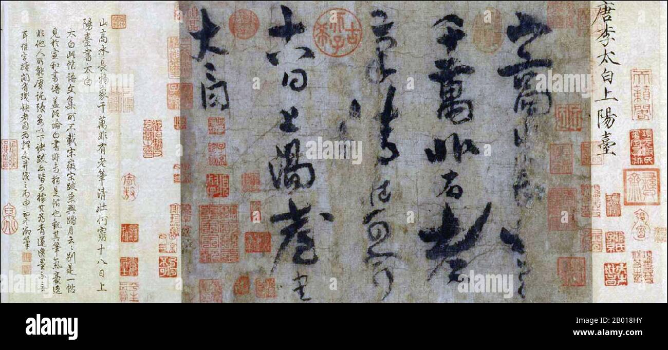 Li Bai gilt allgemein als einer der größten Dichter der chinesischen Tang-Zeit, die oft als Chinas "goldenes Zeitalter" der Poesie bezeichnet wird. Ihm werden etwa tausend vorhandene Gedichte zugeschrieben, die Echtheit vieler davon ist jedoch ungewiss. Vierunddreißig seiner Gedichte sind in der populären Anthologie "Dreihundert Tang-Gedichte" enthalten. Viele der Klassischen chinesischen Dichter waren mit dem Trinken von Wein oder genauer mit alkoholischen Getränken verbunden. Tatsächlich war Li Bai während seiner Zeit in Chang'an Teil der Gruppe der chinesischen Gelehrten, die "Acht Unsterbliche des Weinkokals" genannt wurden, wie erwähnt Stockfoto