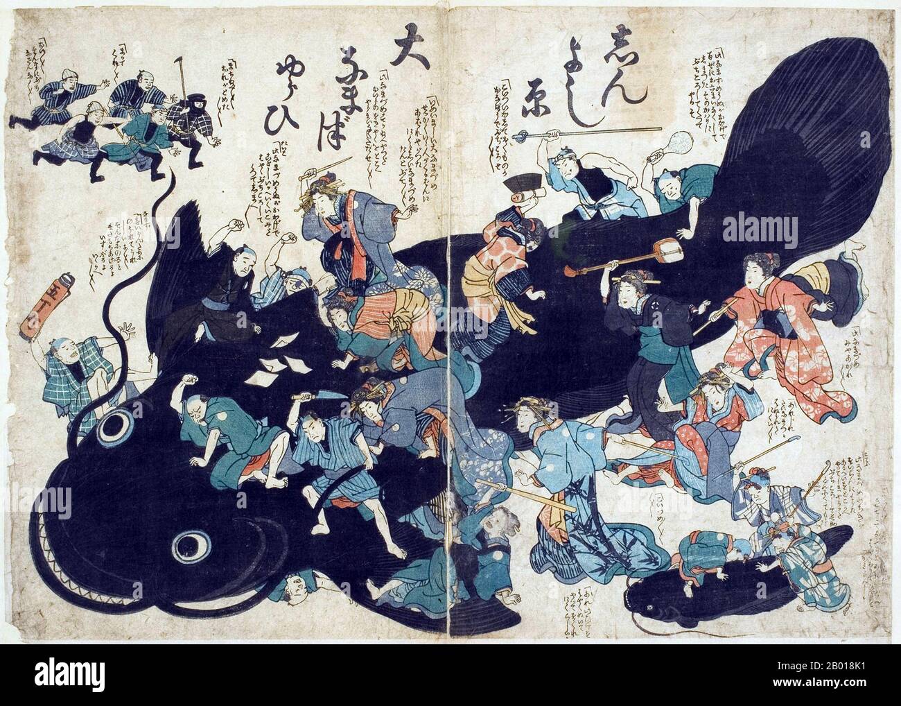 Japan: Wütende Erdbebenopfer von Ansei rächen sich an einem riesigen Wels, der für die Zerstörung verantwortlich ist. Namazu-e Holzschnitt, 1855. Das Ansei-Edo-Erdbeben von 1855, auch bekannt als das große Ansei-Erdbeben, war eine der größten Katastrophen der späten Edo-Zeit. Das Erdbeben ereignete sich um 22:00 Uhr Ortszeit am 11. November. Es hatte ein Epizentrum in der Nähe von Edo (heute Tokio), was in der Region Kantō durch die Erschütterungen und die anschließenden Brände erhebliche Schäden verursachte, mit einer Todesrate von etwa 7.000 Menschen. Das Erdbeben löste auch einen Tsunami aus. Stockfoto