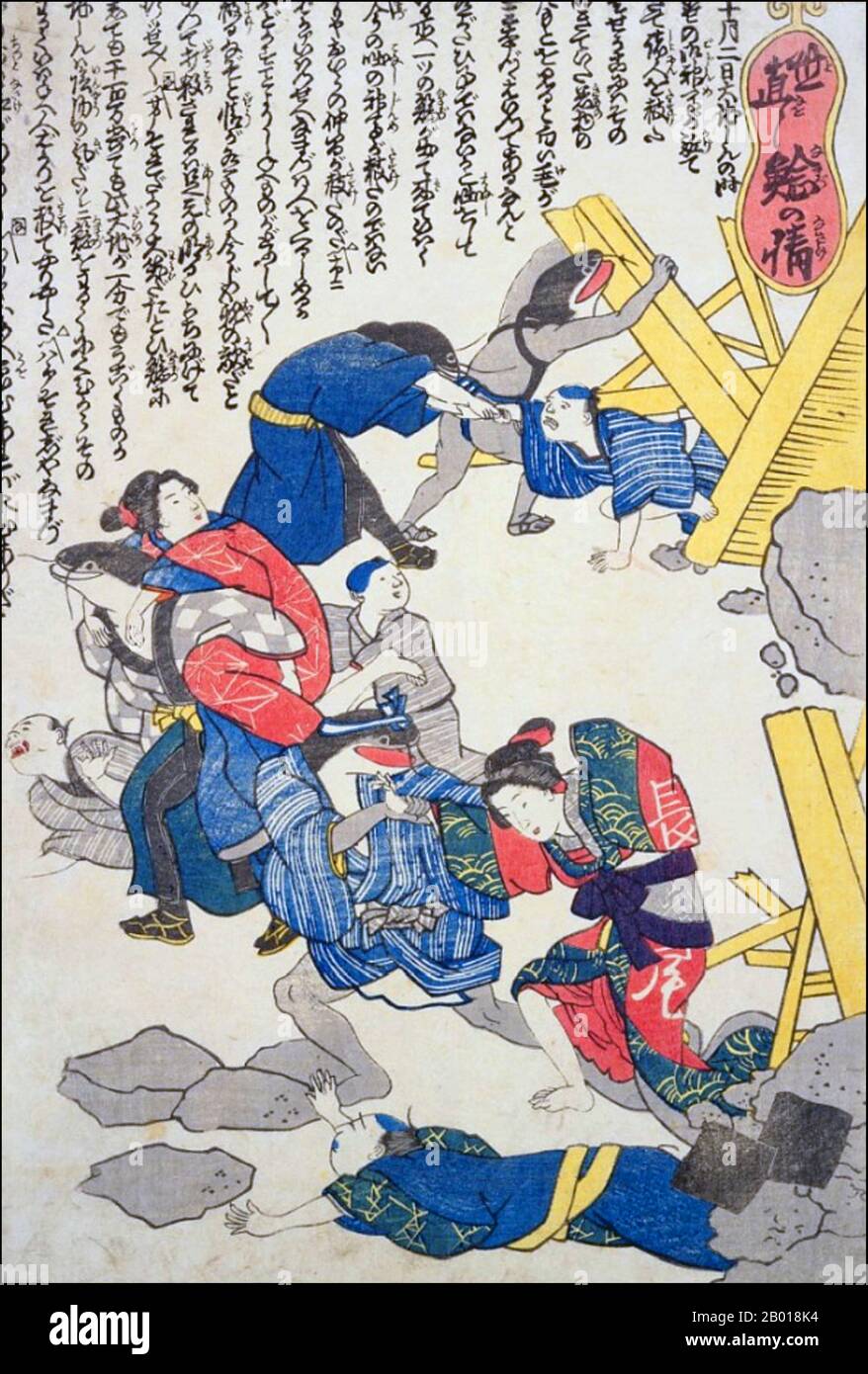 Japan: Talisman gegen Erdbeben und Tsunami. Apologetische Namazu-Welse, die das Erdbeben in Ansei und den Tsunami verursacht haben, retten Überlebende und helfen beim Wiederaufbau. Namazu-e Holzschnitt, 1855. Das Ansei-Edo-Erdbeben von 1855, auch bekannt als das große Ansei-Erdbeben, war eine der größten Katastrophen der späten Edo-Zeit. Das Erdbeben ereignete sich um 22:00 Uhr Ortszeit am 11. November. Es hatte ein Epizentrum in der Nähe von Edo (heute Tokio), was in der Region Kantō durch die Erschütterungen und die anschließenden Brände erhebliche Schäden verursachte, mit einer Todesrate von etwa 7.000 Menschen. Das Erdbeben löste auch einen Tsunami aus. Stockfoto