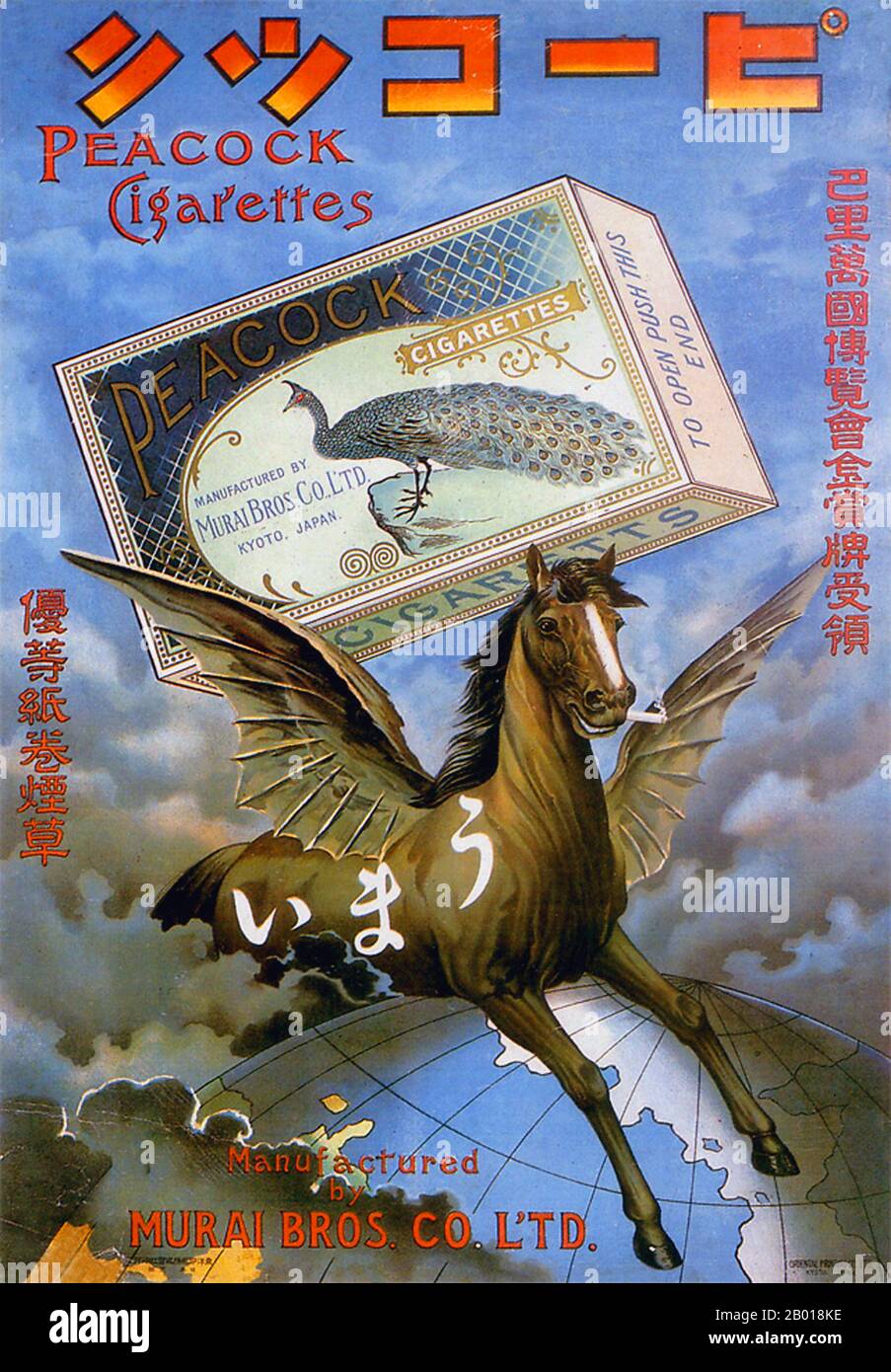 Japan: Werbeplakat für Pfau Zigaretten, c. 1902. Ein fliegendes Pferd - mehr pegasus als Pfau wirbt für die Vorzüge von Pfau-Zigaretten. Stockfoto