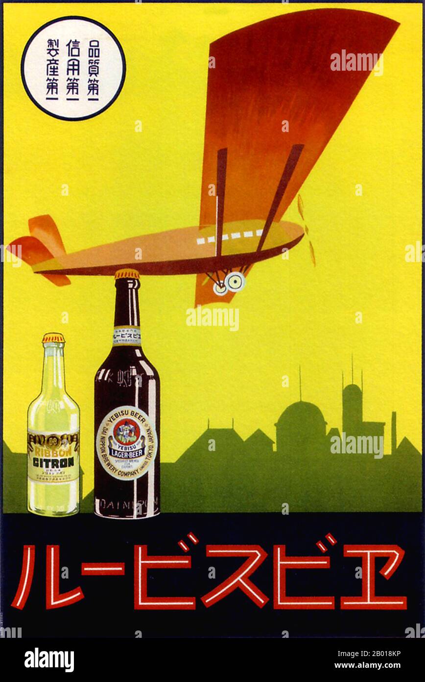 Japan: Werbeplakat für Yebisu Beer und Ribbon Citron, c. 1930. Ein Treibstoffflugzeug, das über eine anonyme Stadt fliegt, deutet darauf hin, dass das hohe Leben anscheinend mit dem Trinken von Yebisu Bier und Ribbon Citron verbunden ist. Stockfoto