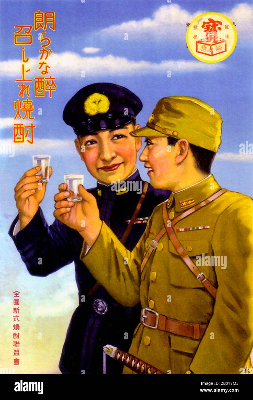 Japan: Werbeplakat für Takara Shochu, c. 1935-1938. Zwei Militäroffiziere - Armee und Marine stoßen sich mit einer Brille Takara Shochu an. Shochu ist ein mittelstarker japanischer Likör, der in der Regel zu 25 Prozent Alkohol ist, stärker als Bier oder Sake, aber nicht so stark wie Whisky oder Wodka. Stockfoto