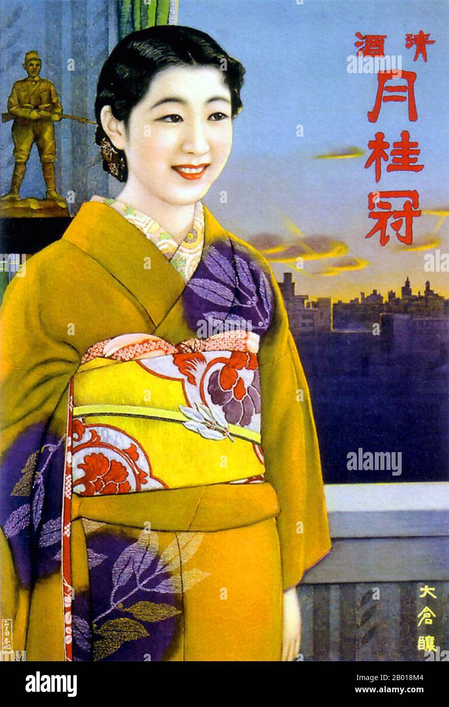 Japan: Werbeplakat für Gekkeikan Sake, c. 1935-1938. Der steigende Militarismus zeigt sich in dieser Werbung für Gekkeikan. Eine Japanerin im traditionellen Kimono steht vor dem Modell eines Soldaten mit Pistole. Auf dem Plakat ist kein Sake zu sehen. Stockfoto