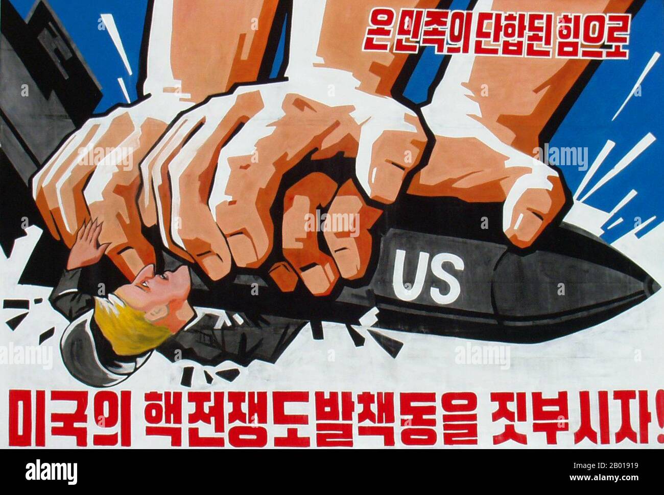 Korea: Nordkoreanisches (DVRK) Propagandaplakat zeigt mächtige Hände, die eine militaristische USA, c.. 1950s. Sozialistischer Realismus ist ein Stil realistischer Kunst, der sich unter dem Sozialismus in der Sowjetunion entwickelte und in anderen kommunistischen Ländern zu einem dominanten Stil wurde. Der sozialistische Realismus ist ein teleologisch orientierter Stil, der die Förderung der Ziele des Sozialismus und Kommunismus zum Ziel hat. Obwohl verwandt, sollte sie nicht mit dem sozialen Realismus verwechselt werden, einer Art Kunst, die Themen sozialer Belang realistisch darstellt. Stockfoto
