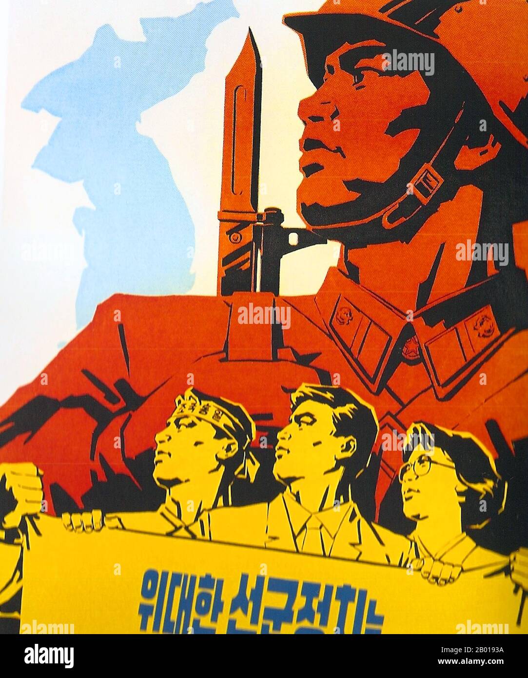 Korea: Nordkoreanisches (DVRK) Propagandaplakat, das die nordkoreanischen Streitkräfte verherrlicht, c. 1950s. Sozialistischer Realismus ist ein Stil realistischer Kunst, der sich unter dem Sozialismus in der Sowjetunion entwickelte und in anderen kommunistischen Ländern zu einem dominanten Stil wurde. Der sozialistische Realismus ist ein teleologisch orientierter Stil, der die Förderung der Ziele des Sozialismus und Kommunismus zum Ziel hat. Obwohl verwandt, sollte sie nicht mit dem sozialen Realismus verwechselt werden, einer Art Kunst, die Themen sozialer Belang realistisch darstellt. Der sozialistische Realismus verherrlicht im Allgemeinen die Ideologie des kommunistischen Staates. Stockfoto