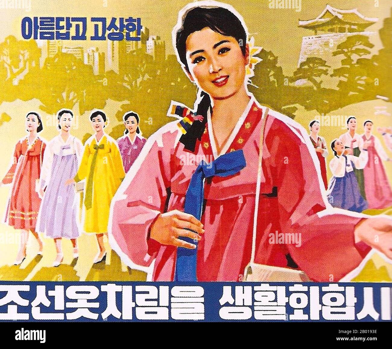 Korea: Nordkoreanisches (DVRK) Propagandaposter - 'Lass uns das Tragen des schönen und eleganten koreanischen Kleides zu einem Lifestyle machen', c. 1950s. Sozialistischer Realismus ist ein Stil realistischer Kunst, der sich unter dem Sozialismus in der Sowjetunion entwickelte und in anderen kommunistischen Ländern zu einem dominanten Stil wurde. Der sozialistische Realismus ist ein teleologisch orientierter Stil, der die Förderung der Ziele des Sozialismus und Kommunismus zum Ziel hat. Obwohl verwandt, sollte sie nicht mit dem sozialen Realismus verwechselt werden, einer Art Kunst, die Themen sozialer Belang realistisch darstellt. Stockfoto