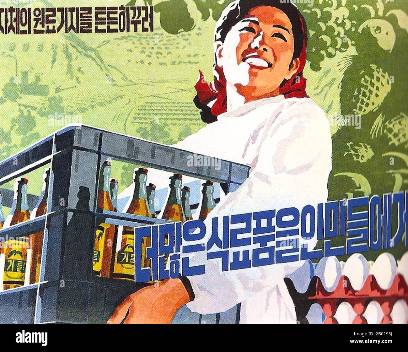 Korea: Nordkoreanisches (DVRK) Propagandaplakat - 'die eigene Ressourcenbasis fest verwalten, mehr Versorgung für das Volk!', c. 1950s. Sozialistischer Realismus ist ein Stil realistischer Kunst, der sich unter dem Sozialismus in der Sowjetunion entwickelte und in anderen kommunistischen Ländern zu einem dominanten Stil wurde. Der sozialistische Realismus ist ein teleologisch orientierter Stil, der die Förderung der Ziele des Sozialismus und Kommunismus zum Ziel hat. Obwohl verwandt, sollte sie nicht mit dem sozialen Realismus verwechselt werden, einer Art Kunst, die Themen sozialer Belang realistisch darstellt. Stockfoto
