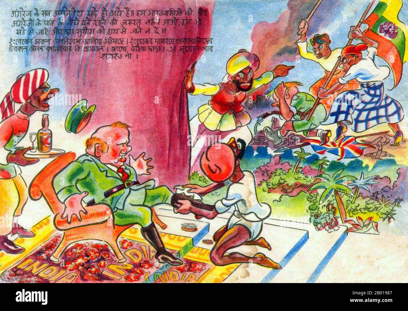Indien/Burma: Japanisches Propagandaflyer für den Zweiten Weltkrieg - ein Soldat der indischen Nationalarmee zeigt einen unterwürfigen Indianer, der die Stiefel von John Bull putzt, was die birmanische Unabhängigkeitsbewegung erreicht hat, c. 1941-1945. China Burma India Theatre (CBI) war der Name, der von der US-Armee für ihre Streitkräfte verwendet wurde, die während des Zweiten Weltkriegs in Verbindung mit britischen und chinesischen alliierten Luft- und Landstreitkräften in China, Burma und Indien operierten Bekannte US-Einheiten in diesem Theater waren die Flying Tigers, Transport- und Bombereinheiten, die den Hump fliegen, und die 1. Air Commando Group, die Ingenieure, die Ledo Road gebaut haben. Stockfoto