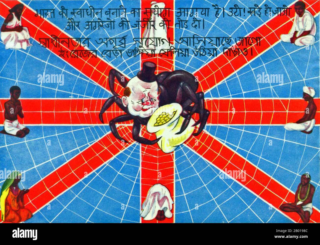 Indien: Japanisches Propagandaplakat des Zweiten Weltkriegs, das Churchill als Spinne in der Mitte eines Netzes darstellt, das einen Topf Gold hält, das von den Indianern gestohlen wurde, die im Netz um ihn herum gefangen sind, c. 1941-1945. China Burma India Theatre (CBI) war der Name, der von der US-Armee für ihre Streitkräfte verwendet wurde, die während des Zweiten Weltkriegs in Verbindung mit britischen und chinesischen alliierten Luft- und Landstreitkräften in China, Burma und Indien operierten Bekannte US-Einheiten in diesem Theater waren die Flying Tigers, Transport- und Bombereinheiten, die den Hump fliegen, und die 1. Air Commando Group, die Ingenieure, die Ledo Road gebaut haben. Stockfoto