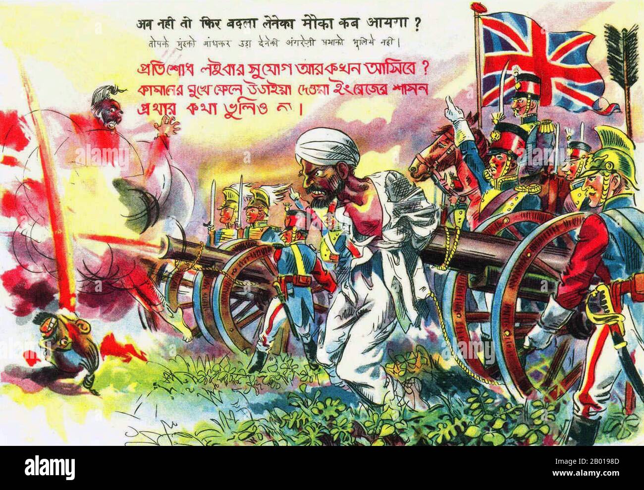 Indien: Japanisches Propagandaflyer über den Zweiten Weltkrieg, das die Briten zeigt, wie sie aus dem Mund von Kanonen Inder blasen - ein Hinweis auf den indischen Unabhängigkeitskrieg von 1857, c. 1941-1945. China Burma India Theatre (CBI) war der Name, der von der US-Armee für ihre Streitkräfte verwendet wurde, die während des Zweiten Weltkriegs in Verbindung mit britischen und chinesischen alliierten Luft- und Landstreitkräften in China, Burma und Indien operierten Bekannte US-Einheiten in diesem Theater waren die Flying Tigers, Transport- und Bombereinheiten, die den Hump fliegen, und die 1. Air Commando Group, die Ingenieure, die Ledo Road gebaut haben. Stockfoto