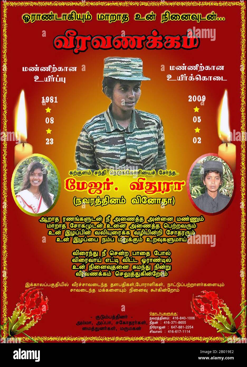 Sri Lanka: Denkmal für eine LTTE-Soldatin und einen tamilischen Tiger-Märtyrer, geboren am 23. August 1981, gestorben am 2. Mai 2009, in der letzten Phase des Bürgerkrieges von Sri Lanka. Der Bürgerkrieg in Sri Lanka war ein Konflikt, der auf der Insel Sri Lanka ausgetragen wurde. Ab dem 23. Juni 1983 kam es zu einem ständigen Aufstand der Befreiungstiger von Tamil Eelam (LTTE, auch bekannt als Tamil Tigers und andere wenige Rebellengruppen) gegen die Regierung, Eine separatistische militante Organisation, die im Norden und Osten der Insel für die Schaffung eines unabhängigen tamilischen Staates namens Tamil Eelam kämpfte. Stockfoto