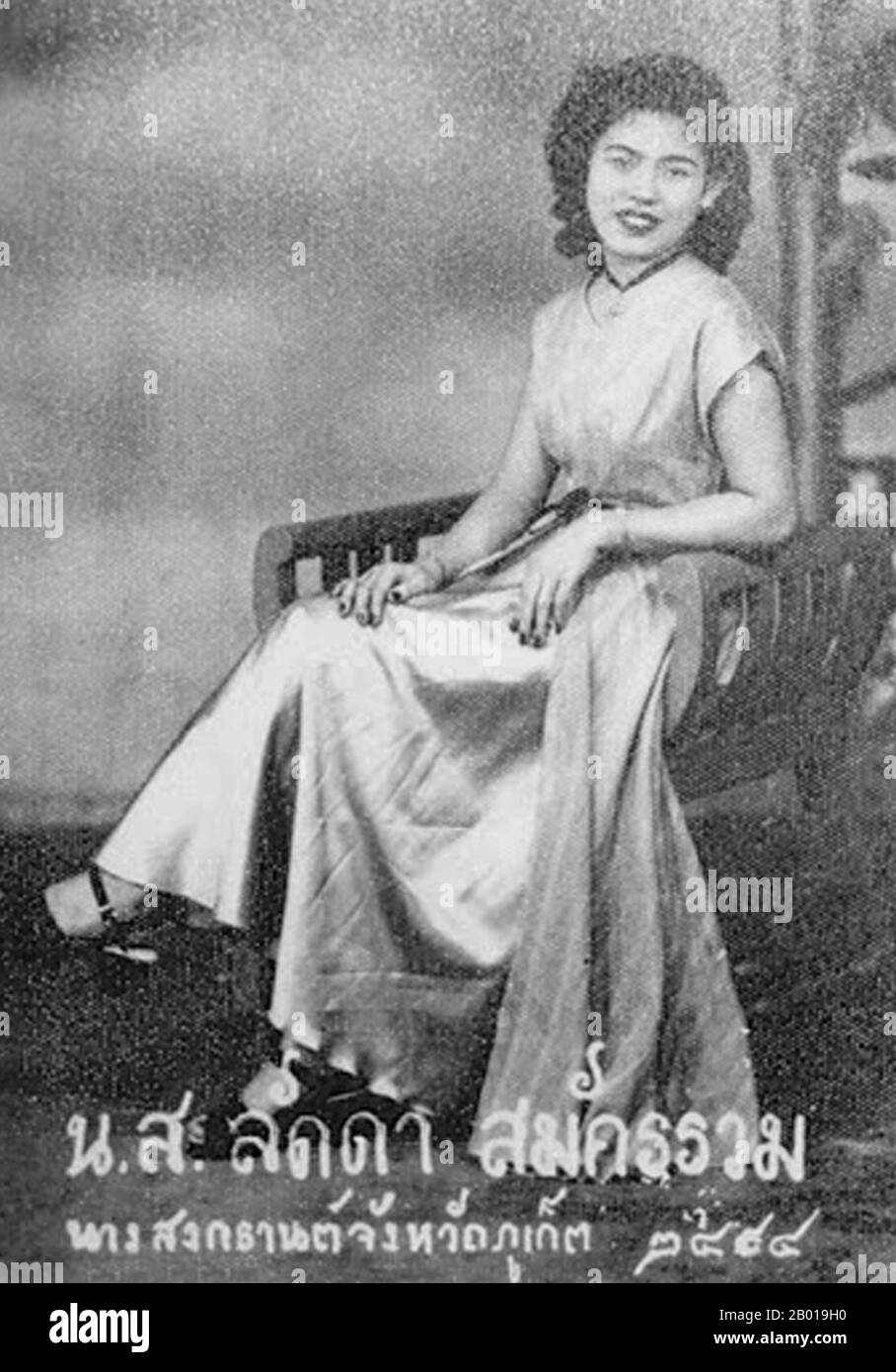 Thailand: 'Miss Songkran' (Thailändisches Neujahr), Phuket, 1951. Phuket, früher bekannt als Talang und, in westlichen Quellen, Junk Ceylon (eine Korruption der malaiischen Tanjung Salang, d.h. 'Cape Salang'), ist eine der südlichen Provinzen (changwat) von Thailand. Benachbarte Provinzen sind (von Norden im Uhrzeigersinn) Phang Nga und Krabi, aber da Phuket eine Insel ist, gibt es keine Landgrenzen. Phuket, etwa so groß wie Singapur, ist Thailands größte Insel. Die Insel ist durch zwei Brücken mit dem thailändischen Festland verbunden. Es liegt vor der Westküste Thailands in der Andamanensee. Stockfoto