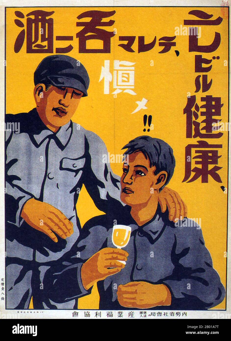 Japan: „Alkoholkonsum ruiniert deine Gesundheit“, Arbeitsschutzverein, 1932. Ende 1920s und 1930s entwickelte sich in Japan ein neuer Plakatstil, der den wachsenden Einfluss der Massen in der japanischen Gesellschaft widerspiegelt. Diese Kunstplakate waren stark von den aufkommenden politischen Kräften des Kommunismus und des Faschismus in Europa und der Sowjetunion beeinflusst und nahmen einen Stil an, der kühne Slogans mit künstlerischen Themen einarbeitete, die vom linken sozialistischen Realismus über Staatismus und staatlich gelenkte öffentliche Wohlfahrt bis hin zu Militarismus und imperialistischem Expansionismus reichten. Stockfoto