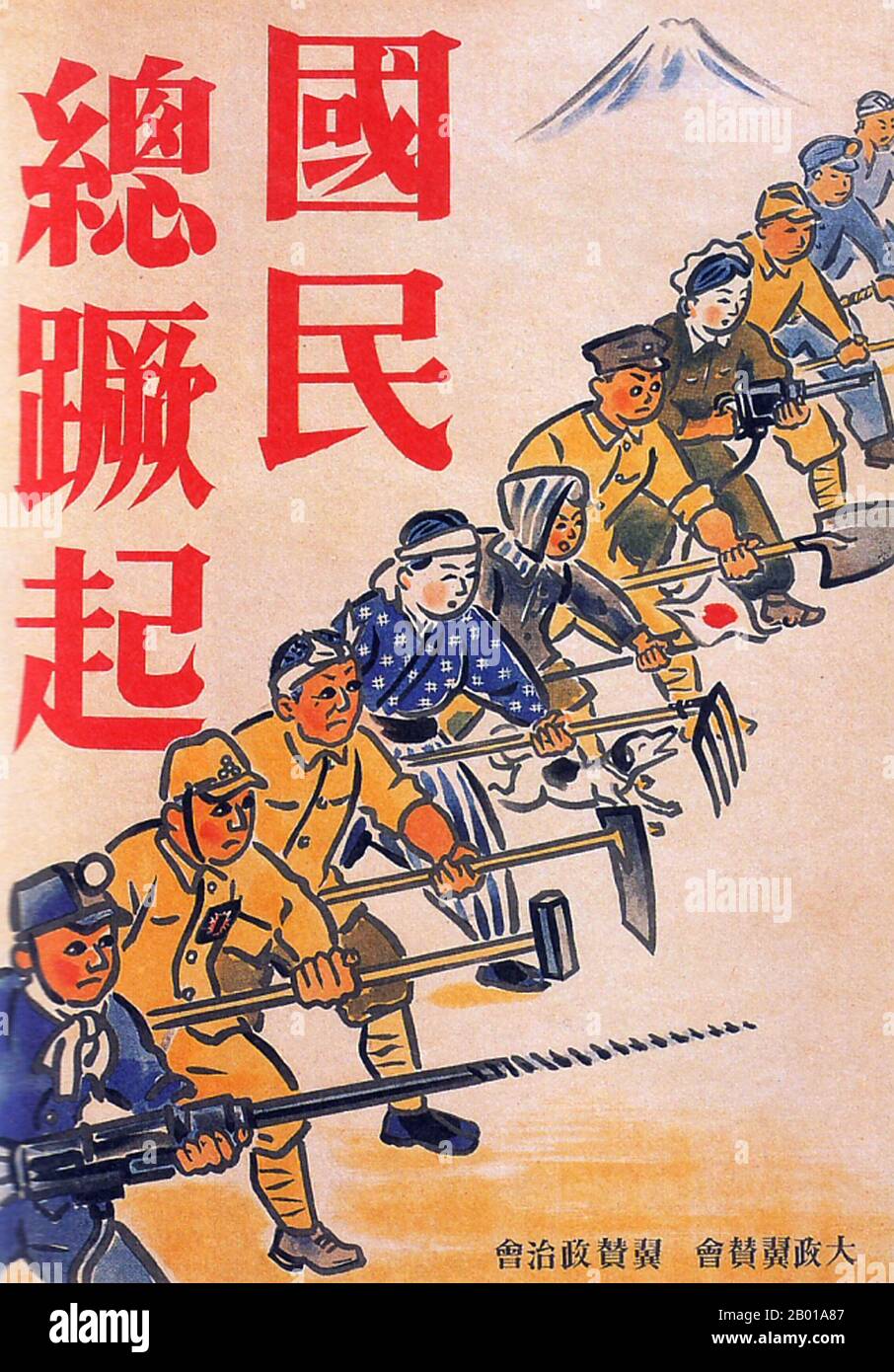Japan: „Aufstieg, Alle Japanischen Bürger!“, Imperial Rule Assistance Association, 1940. Ende 1920s und 1930s entwickelte sich in Japan ein neuer Plakatstil, der den wachsenden Einfluss der Massen in der japanischen Gesellschaft widerspiegelt. Diese Kunstplakate waren stark von den aufkommenden politischen Kräften des Kommunismus und des Faschismus in Europa und der Sowjetunion beeinflusst und nahmen einen Stil an, der kühne Slogans mit künstlerischen Themen einarbeitete, die vom linken sozialistischen Realismus über Staatismus und staatlich gelenkte öffentliche Wohlfahrt bis hin zu Militarismus und imperialistischem Expansionismus reichten. Stockfoto