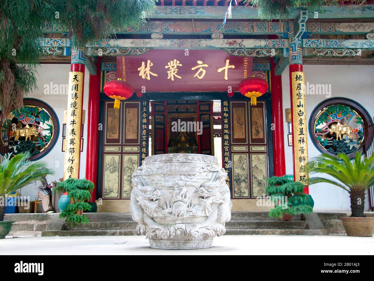 China: Eingang zum Qiongzhu Si (Bambustempel), nordwestlich von Kunming, Provinz Yunnan. Qiongzhu Si wurde ursprünglich während der Tang-Dynastie (618-907) erbaut, wurde aber während der Yuan-Dynastie (1271-1368) als erster Tempel, der dem Zen-Buddhismus in Yunnan gewidmet war, ordnungsgemäß errichtet. Der Tempel ist berühmt für seine 500 bemalten Arhats, die während der Herrschaft des Qing-Imperators Guangxu (1875-1909) vom Bildhauer Li Guangxiu geschaffen wurden. Stockfoto