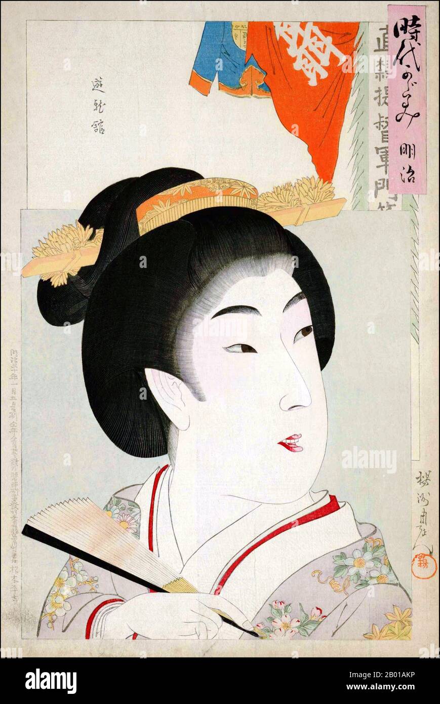 Japan: Porträt einer Schönheit (Bijinga). Ukiyo-e Holzschnitt von Toyohara Chikanobu (1838-1912), 1897. Toyoyaha Chikanobu, von seinen Altersgenossen auch Yoshu Chikanobu genannt, war während der Meiji-Ära ein produktiver Maler und Grafiker. Sein richtiger Name war Hashimoto Naoyoshi, und er diente zunächst als militärischer Halter für den Sakakibara-Clan und kämpfte mit Tokugawa-Loyalisten bis zu ihrer Niederlage und Kapitulation. Danach wurde er Künstler und studierte bei verschiedenen Lehrern. Er war vor allem für seine Bijinga-Drucke bekannt. Bijinga ist ein Oberbegriff für Bilder schöner Frauen in der japanischen Kunst Stockfoto