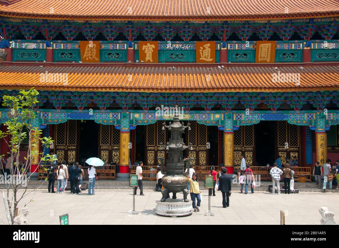 China: Große Halle des Buddha aus der Ming-Dynastie, Yuantong Si (Yuantong-Tempel), Kunming, Provinz Yunnan. Der Yuantong Tempel stammt ursprünglich aus dem Königreich Nanzhao zur Zeit der Tang Dynastie (618-907). Nach zwei großen Restaurierungen und Erweiterungen in der Chenghua-Periode (1465-1487) der Ming-Dynastie und dem 24.. Jahr der Herrschaft von Kaiser Kangxi (1686) in der Qing-Dynastie, nahm der Tempel sein heutiges Design an, mit überdachten Korridoren, Brücken und großen Hallen. Nanzhao (auch Nanchao und Nan Chao) war ein buddhistisches Königreich, das im heutigen Südchina und Südostasien blühte. Stockfoto