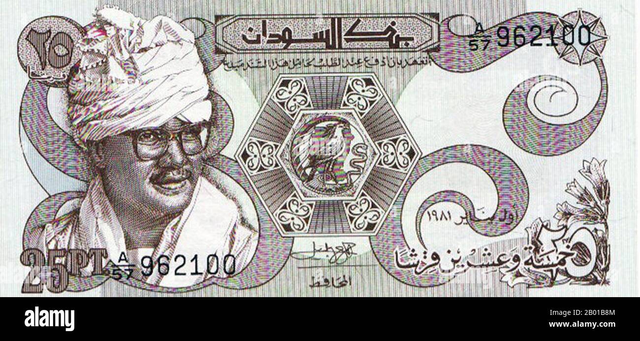Sudan: Vorderseite einer sudanesischen 25 Piaster Banknote mit Porträt von Jaafar Nimeiry (1. Januar 1930 - 30. Mai 2009), Präsident des Sudan (r. 1969-1985). Jaafar Muhammad an-Nimeiry, sonst in englischer Sprache als Jaafar Nimeiry oder Ja'far Muhammad Numayri geschrieben, war von 1969 bis 1985 Präsident des Sudan. Er kam 1969 durch einen Militärputsch an die Macht und gründete einen Einparteienstaat, in dem seine sudanesische Socailist Union die einzige regierende Einheit war. Er führte sozialistische und panarabistische Politik durch und arbeitete eng mit Gamal Abdel Nasser aus Ägypten und Muammar Gaddafi aus Libyen zusammen. 1985 wurde er von der Macht verdrängt. Stockfoto