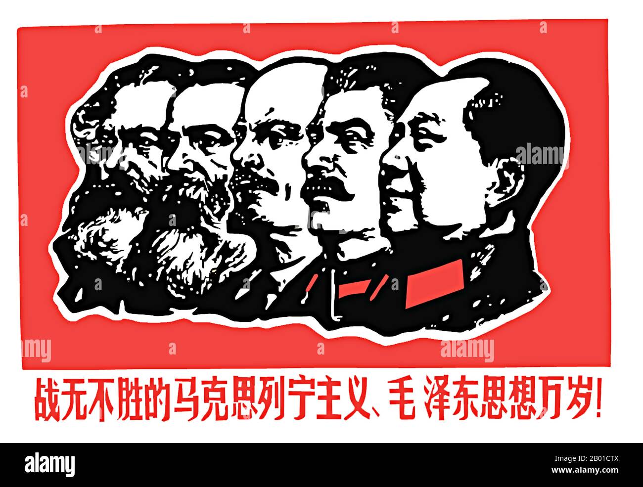 China: Revolutionäres Plakat 'Es lebe der unbesiegbare Marxismus, Leninismus und Mao Zedong-Gedanke!', 1967. Ein revolutionäres Plakat aus dem kommunistischen China kurz vor Beginn der Kulturrevolution (1966-1976) mit (von links nach rechts): Karl Marx, Friedrich Engels, Vladimir Iljitsch Lenin, Joseph Stalin und Mao Zedong. "Mao-Zedong-Gedanken", allgemein abgekürzt zu "Maoismus", spielten eine zentrale Rolle in der Politik der "Großen proletarischen Kulturrevolution" und spiegeln sich am bekanntesten im "Kleinen Roten Buch" wider. Stockfoto