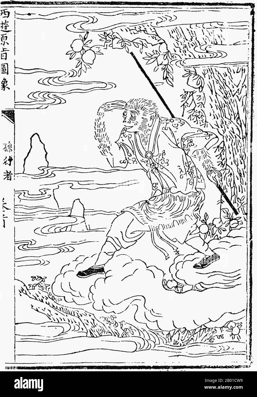 China: Eine Illustration von Sun Wukong ('Affe') aus dem Klassiker der Ming-Dynastie, Xiyouji, oder 'Reise in den Westen', 19.. Jahrhundert. Die Reise in den Westen ist einer der vier großen klassischen Romane der chinesischen Literatur. Die ursprünglich in den Jahren 1590s während der Ming-Dynastie anonym veröffentlichte Autorschaft wird dem Gelehrten Wu Cheng'en seit dem 20.. Jahrhundert zugeschrieben. In englischsprachigen Ländern wird die Geschichte auch oft einfach als Monkey bezeichnet. Der Roman ist eine fiktionalisierte Darstellung der legendären Pilgerreise des buddhistischen Mönchs Xuanzang nach Indien. Stockfoto
