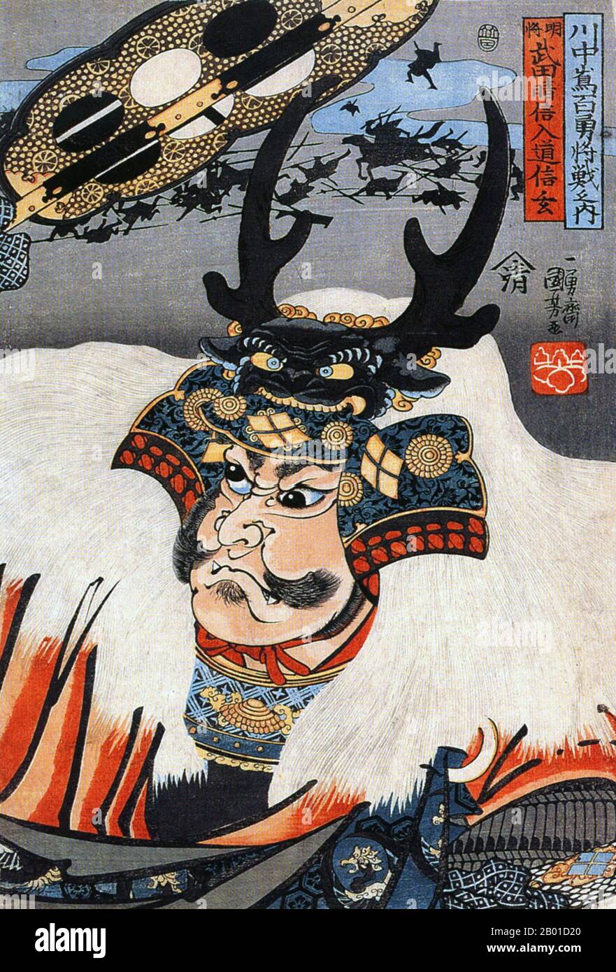 Japan: Takeda Shingen (1. Dezember 1521 - 13. Mai 1573), Sengoku-Periode daimyo. Ukiyo-e Holzschnitt von Utagawa Kuniyoshi (1798-1861), c. 1843-1847. Takeda Shingen aus der Provinz Kai, geboren als Katsuchiyo und formaler Name Harunobu, war ein mächtiger Daimyo im feudalen Japan während der späten Sengoku-Zeit. Er wurde als „Tiger of Kai“ bezeichnet und war ein Kriegsherr mit erstaunlichen Fähigkeiten und taktischen Fähigkeiten. Schon in jungen Jahren war er ehrgeizig und eroberte die benachbarte Provinz Shinano über einen Zeitraum von zehn Jahren methodisch. Er war der einzige Daimyo, der mächtig und geschickt genug war, um Oda Nobunagas Pläne zur Herrschaft über Japan zu stoppen. Stockfoto