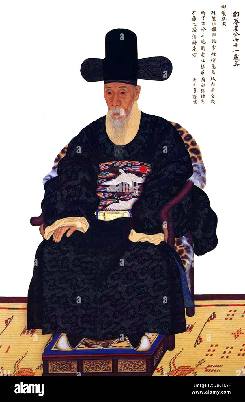 Korea: Offizielles Porträt von Gang SE-hwang (1713-1791), Maler und Kalligraf der Joseon-Dynastie. Hängescroll-Malerei von Yi Myeong-gi (Ende des 18. Jahrhunderts), c. 1792. Gang SE-hwang/Kang Sehwang war nicht nur ein hoher Regierungsbeamter, sondern auch ein bekannter Maler, Kalligraf und Kunstkritiker der Mitte der Joseon-Zeit. Als er über sechzig Jahre alt war, kam er in den königlichen Dienst. Die Gruppe hat den Malstil „Muninhwa“ („Gemälde von Menschen der Kultur“) etabliert und praktiziert. Stockfoto