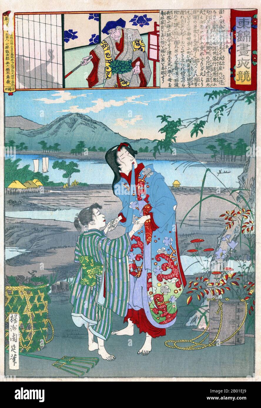 Japan: Yasu-hime und Zushiomaru wurden in die Sklaverei verkauft. Ukiyo-e-Blockdruck von Yoshu Chikanobu (1838-1912), 1886. Sansho Daiyu wurde in die Sklaverei Yasu-hime und Zushiomaru verkauft, die Tochter und der Sohn (hier abgebildet) des Provinzgouverneurs Iwaka Masauji, der gestürzt und verbannt worden war. Iwakas treuer Spender Tatebe Kanamenosuke versuchte, die Kinder zu retten, wurde aber selbst gefangen genommen und zum Tode verurteilt, um im Morgengrauen enthauptet zu werden. Sanshos Tochter Osan verwandelte sich in ein Huhn, als die Sonne am Tag der Hinrichtung aufging und die Seile des Gefangenen abkaute. Stockfoto