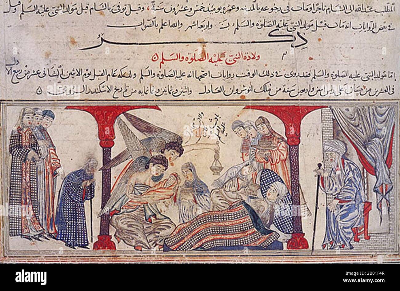 Iran/Persien: Die Geburt des Propheten Muhammad. Darstellung aus dem Jami‘ al-tawarikh von Rashid al-DIN, c. 1314-1315. Miniaturdarstellung auf Velinium aus dem Buch Jami' at-Tawarikh (wörtlich „Kompendium der Chroniken“, aber oft auch als „die Universelle Geschichte oder Geschichte der Welt“ bezeichnet), jetzt in der Sammlung der Edinburgh University Library, Schottland. Die Darstellungen des Propheten Muhammad sind umstritten und im sunnitischen Islam (insbesondere Hanafiyya, Wahabi, Salafiyya) generell verboten. Stockfoto