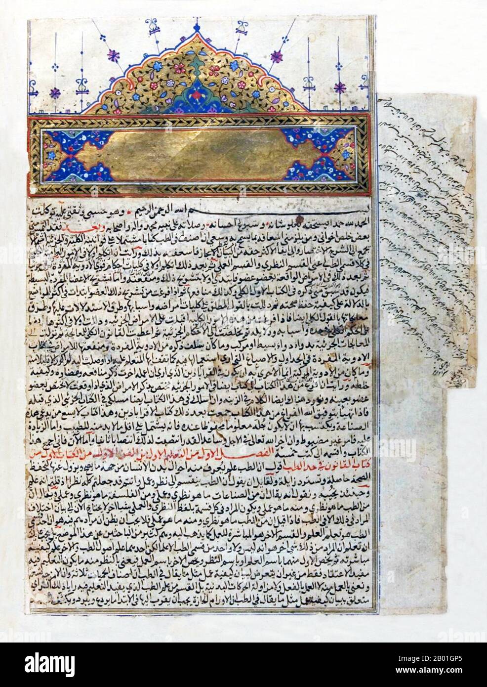 Ibn Sina Stockfotos und bilder Kaufen Alamy