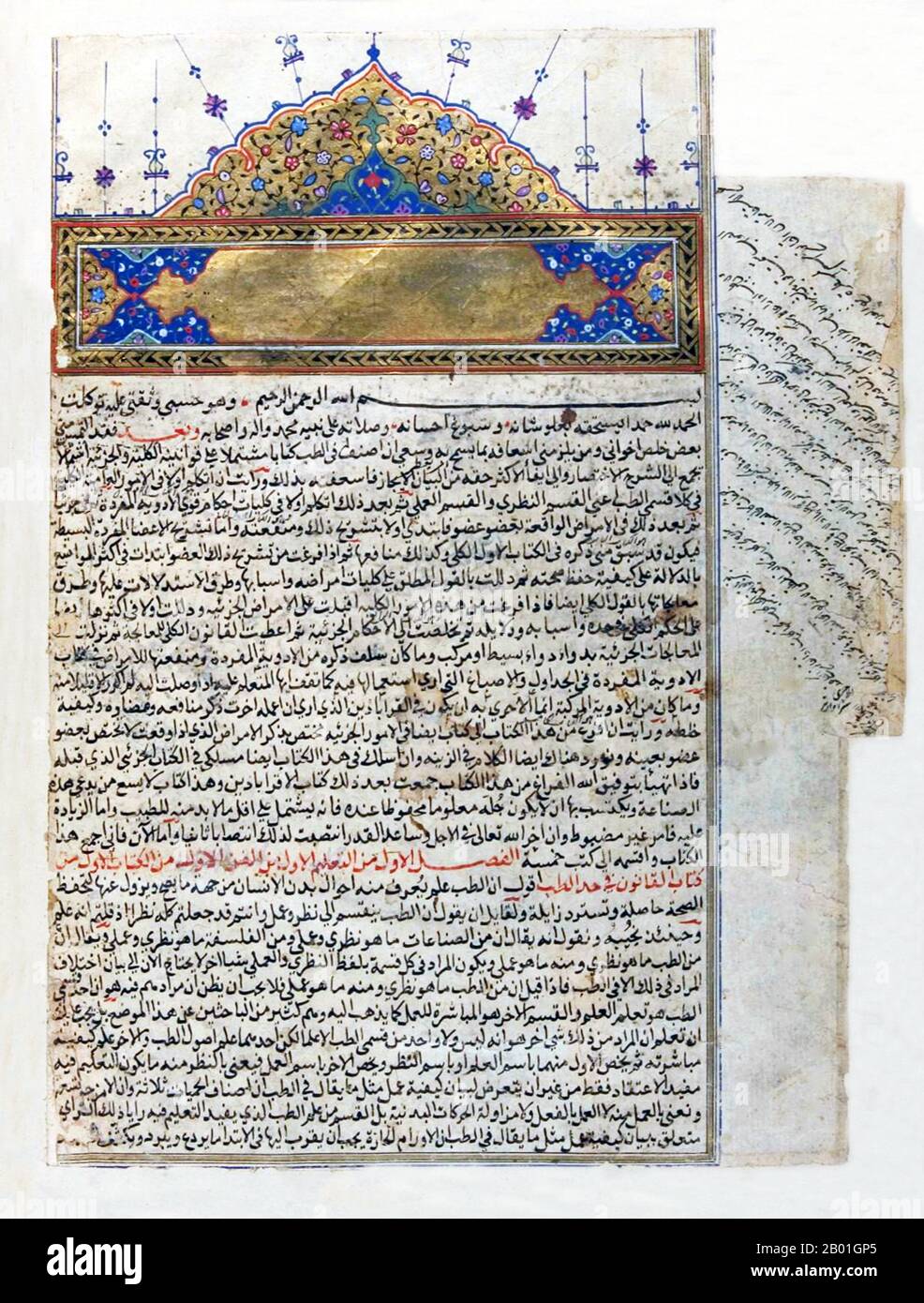 Usbekistan/Iran/Persien: Eröffnungsdekoration und Berufung auf Allah aus einem Manuskript aus dem 16. Jahrhundert von Ibn Sinas (Avicennas) Canon, c. 1597-1598. Abū ʿAlī al-Ḥusayn ibn ʿAbd Allāh ibn Sīnā (c. 980-1037), allgemein bekannt als Ibn Sīnā oder unter seinem lateinisierten Namen Avicenna, war ein persischer Polymathematiker, der fast 450 Abhandlungen zu einer Vielzahl von Themen schrieb, von denen etwa 240 überlebt haben. Insbesondere konzentrieren sich 150 seiner überlebenden Abhandlungen auf Philosophie und 40 davon auf Medizin. Seine berühmtesten Werke sind „das Buch der Heilung“, eine riesige philosophische und wissenschaftliche Enzyklopädie. Stockfoto