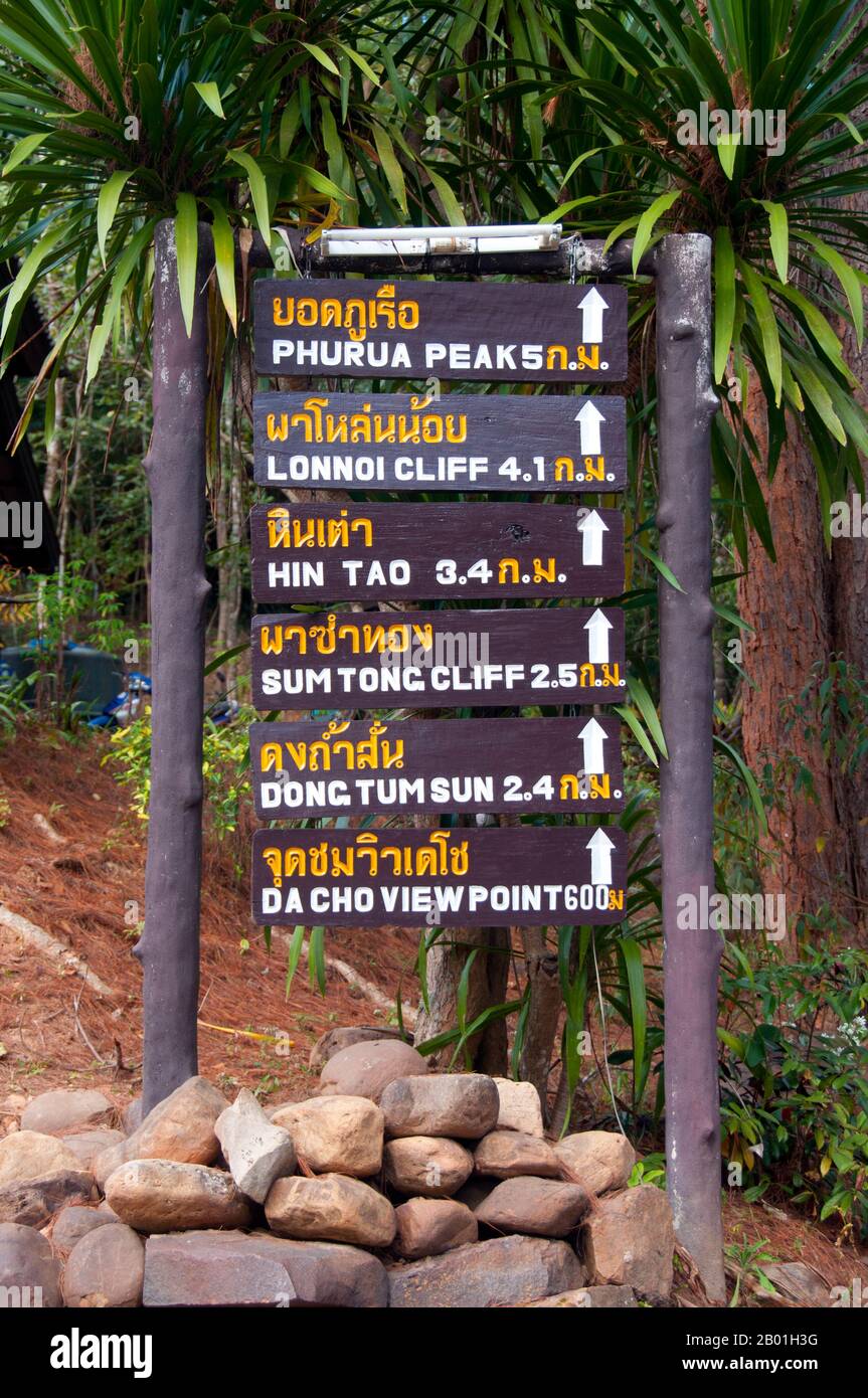 Thailand: Wegweiser zum Nationalpark Phu Ruea, Provinz Loei. Die Provinz Loei (Thai: เลย) befindet sich im oberen Nordosten Thailands. Die benachbarten Provinzen sind (von Osten nach rechts) Nong Khai, Udon Thani, Nongbua Lamphu, Khon Kaen, Phetchabun, Phitsanulok. Im Norden grenzt sie an die Provinzen Xaignabouli und Vientiane in Laos. Die Provinz ist von niedrigen Bergen bedeckt, während die Hauptstadt Loei in einem fruchtbaren Becken liegt. Der Fluss Loei, der durch die Provinz fließt, ist ein Nebenfluss des Mekong, der zusammen mit dem kleineren Fluss Hueang die nördliche Grenze der Provinz bildet Stockfoto