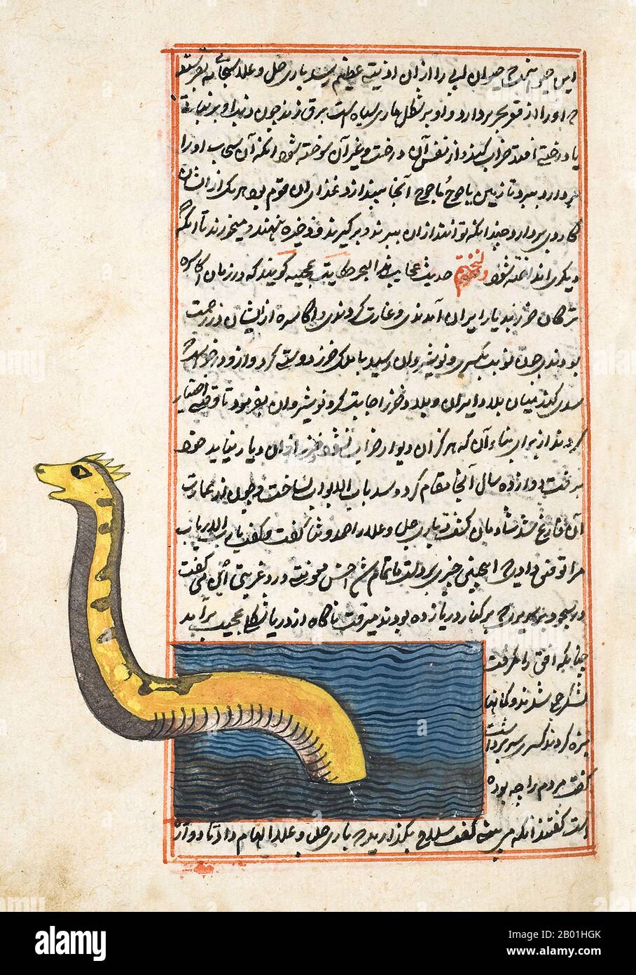 Iran/Persien: Illustration von Zakarīyā ibn Muḥammad al-Qazwīnī, „Ajā’ib al-makhlūqāt wa-gharā’ib al-mawjūdāt (Wunder der geschaffenen Dinge und wundersame Aspekte der bestehenden Dinge) c. 1250 CE. Abu Yahya Zakariya' ibn Muhammad al-Qazwini (1203-1283) war ein persischer Arzt, Astronome, Geografin und Proto-Science-Fiction-Autor. Er wurde in der persischen Stadt Qazvin geboren und diente als Rechtsexperte und Richter (qadhi) an mehreren Orten in Persien und Bagdad. Er reiste durch Mesopotamien und Syrien und betrat schließlich den Kreis, der vom Gouverneur von Bagdad bevormundet wurde. Stockfoto