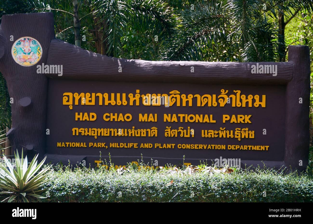Thailand: Schild des Hauptsitzes, hat Chao Mai National Park, Provinz Trang. Die abwechslungsreiche Küstenlandschaft des hat Chao Mai Nationalparks umfasst Mangrovenbäche, Küstenkarste und versteckte Strände, die durch Höhlen erreicht werden. Einige der zahlreichen vor der Küste gelegenen Inseln von Trang sind unter Parkschutz, darunter Ko Kradan, Ko Cheuk und Ko Muk. Seltene Dugongs können manchmal in den flachen Gewässern und Seegraswiesen zwischen dem Festland und den Inseln gesichtet werden; andere Säugetiere sind Seeotter und Delfine auf See sowie Langlänzer, Makaken, Pfannengolin und Wildschweine an Land. Stockfoto