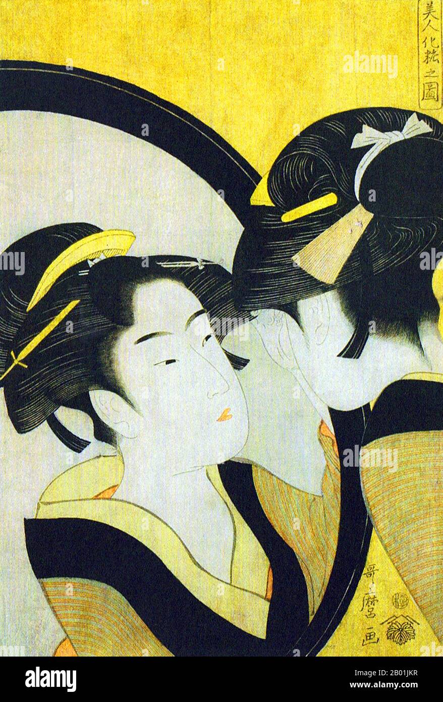 Japan: "Naniwa Okita bewundert sich im Spiegel". Ukiyo-e Holzblockdruck aus der Serie „Seven Women Applied Make-up Using a Mirror“ von Kitagawa Utamaro (ca. 1753. Bis 31. Oktober 1806), ca. 1792-1793. Kitagawa Utamaro war ein japanischer Druckmacher und Maler, der als einer der größten Künstler von Holzblockdrucken gilt (Ukiyo-e). Er ist vor allem bekannt für seine meisterhaft zusammengestellten Studien über Frauen, bekannt als Bijinga. Er produzierte auch Naturstudien, insbesondere illustrierte Bücher über Insekten. Stockfoto