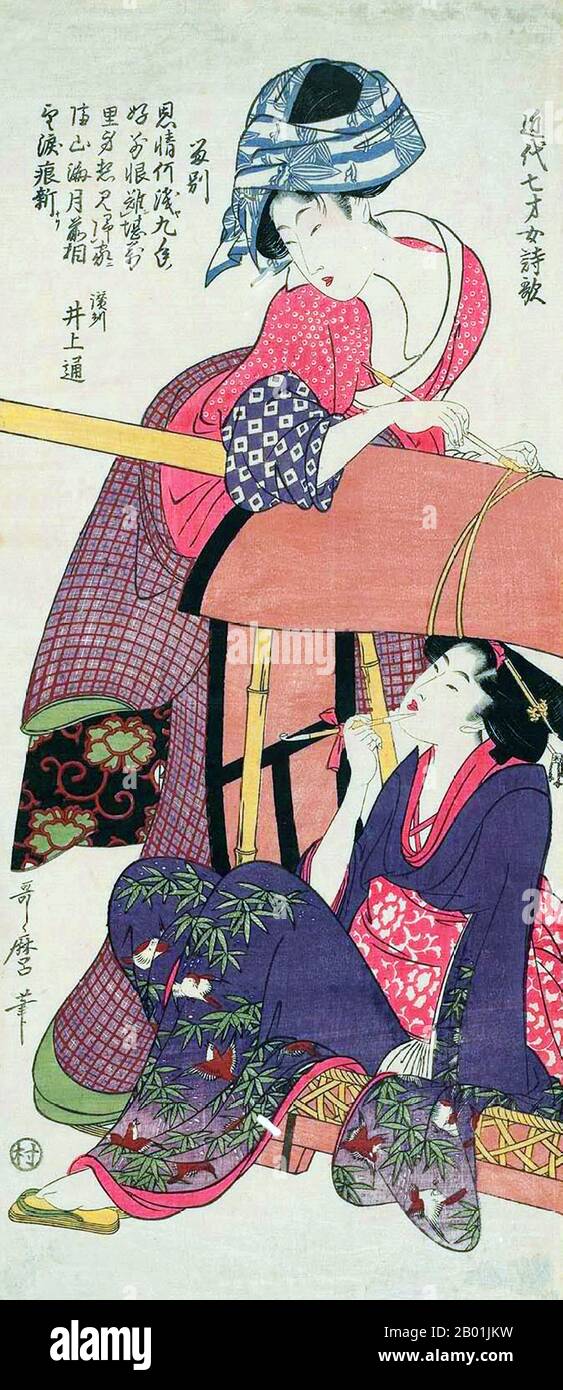 Japan: Zwei junge Frauen, die Pfeifen rauchen. Ukiyo-e Holzblockdruck von Kitagawa Utamaro (ca. 1753. Bis 31. Oktober 1806), Ende des 18. Jahrhunderts. Kitagawa Utamaro war ein japanischer Druckmacher und Maler, der als einer der größten Künstler von Holzblockdrucken gilt (Ukiyo-e). Er ist vor allem bekannt für seine meisterhaft zusammengestellten Studien über Frauen, bekannt als Bijinga. Er produzierte auch Naturstudien, insbesondere illustrierte Bücher über Insekten. Stockfoto