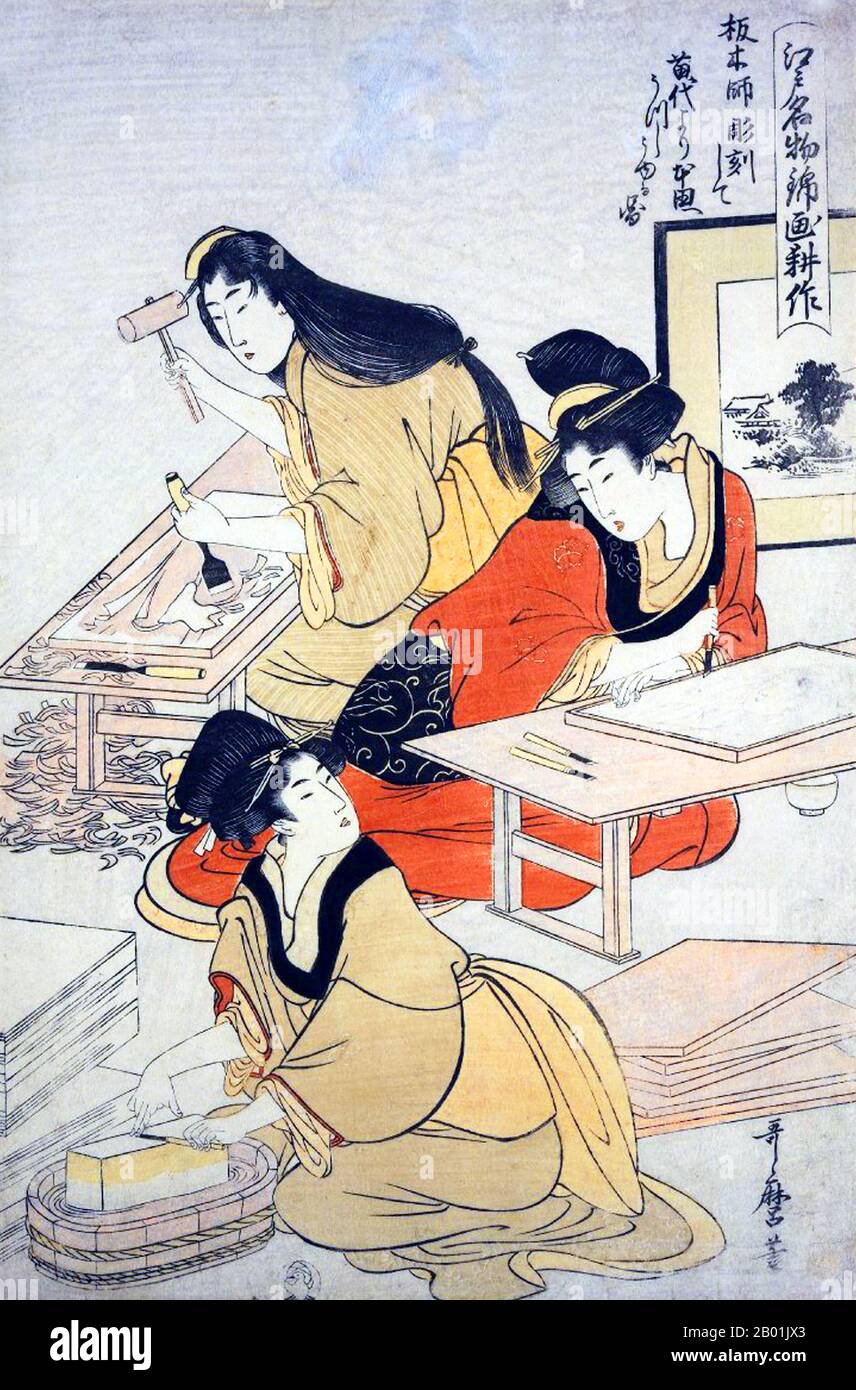 Japan: Hangishi Dosabiki (Blockschnitzerei, Anlegen der Größe). Ukiyo-e Holzschnitt-Diptychon-Druck aus der Serie „Kultivierung von Brocade Prints, A Famous Product of Edo“ von Kitagawa Utamaro (ca. 1753 - 31. Oktober 1806), ca. 1803. Kitagawa Utamaro war ein japanischer Druckgrafiker und Maler, der als einer der größten Künstler von Holzschnitten (ukiyo-e) gilt. Bekannt ist er vor allem für seine meisterhaft komponierten Studien über Frauen, bekannt als Bijinga. Er schuf auch Naturstudien, insbesondere illustrierte Bücher über Insekten. Stockfoto