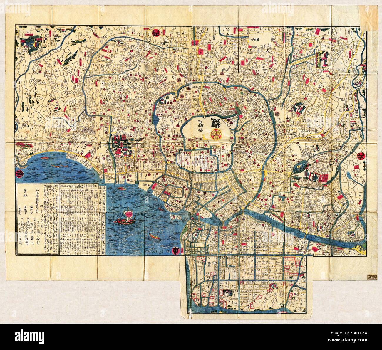 Japan: Karte von Edo (Detail des Zentrums, Spitze ist genau nach Westen), um 1840. Edo (江戸, wörtlich „Bucht-Eingang“ oder „Mündung“), auch als Yedo oder Yeddo romanisiert, ist der frühere Name der japanischen Hauptstadt Tokio und war der Sitz der Macht für das Tokugawa-Shogunat, das Japan von 1603 bis 1868 regierte. In dieser Zeit entwickelte sie sich zu einer der größten Städte der Welt und zum Schauplatz einer lebendigen städtischen Kultur, die sich auf die Vorstellungen der „schwimmenden Welt“ konzentrierte. Stockfoto