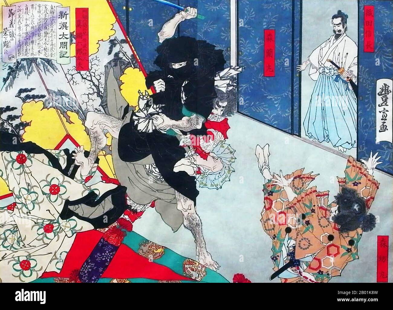 Japan: Der Ninja-Attentäter Manabe Rokuro aus der Familie Hatano greift Mori Ranmaru und Oda Nobunaga an. Ukiyo-e Holzschnitt von Toyonobu Muramasa, 1884. ODA Nobunaga (23. Juni 1534 – 21. Juni 1582) war der Initiator der Vereinigung Japans unter der Herrschaft des Shogun im späten 16. Jahrhundert, eine Regel, die erst mit der Öffnung Japans für die westliche Welt im Jahr 1868 endete. Er war auch ein wichtiger Daimyo während der Sengoku-Zeit der japanischen Geschichte. Seine Arbeit wurde von seinen Nachfolgern Toyotomi Hideyoshi und Tokugawa Ieyasu fortgesetzt, vervollständigt und abgeschlossen. Stockfoto