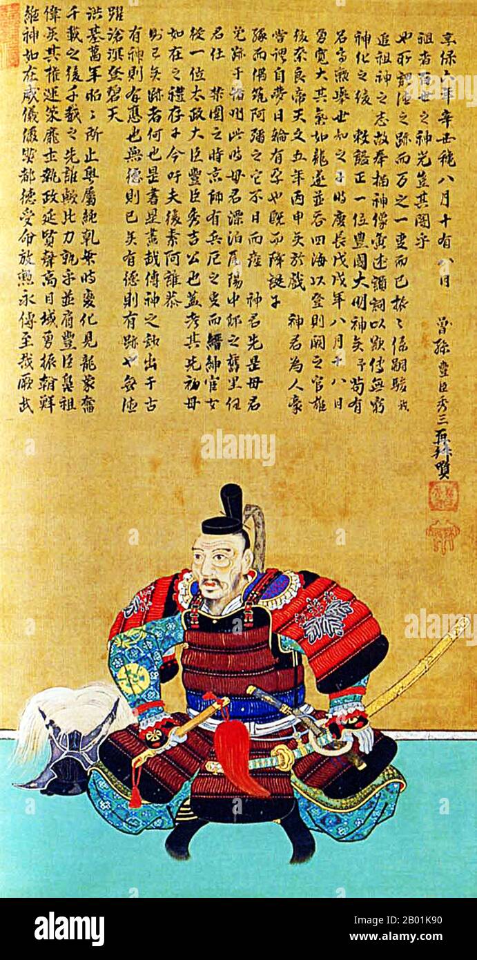 Japan: Toyotomi Hideyoshi (2. Februar 1536 – 18. September 1598), Reichsregente (R. 1585–1591) und Reichskanzler (R. 1586–1598). Porträt einer Gedenkrolle, 1875. Toyotomi Hideyoshi war ein Daimyo in der Sengoku-Zeit, der die politischen Fraktionen Japans vereinte. Er folgte seinem früheren Lehnsherrn Oda Nobunaga und beendete die Sengoku-Zeit. Die Zeit seiner Herrschaft wird oft Momoyama genannt, benannt nach Hideyoshis Burg. Er ist bekannt für eine Reihe kultureller Vermächtnisse, einschließlich der Einschränkung, dass nur Mitglieder der Samurai-Klasse Waffen tragen konnten. Stockfoto