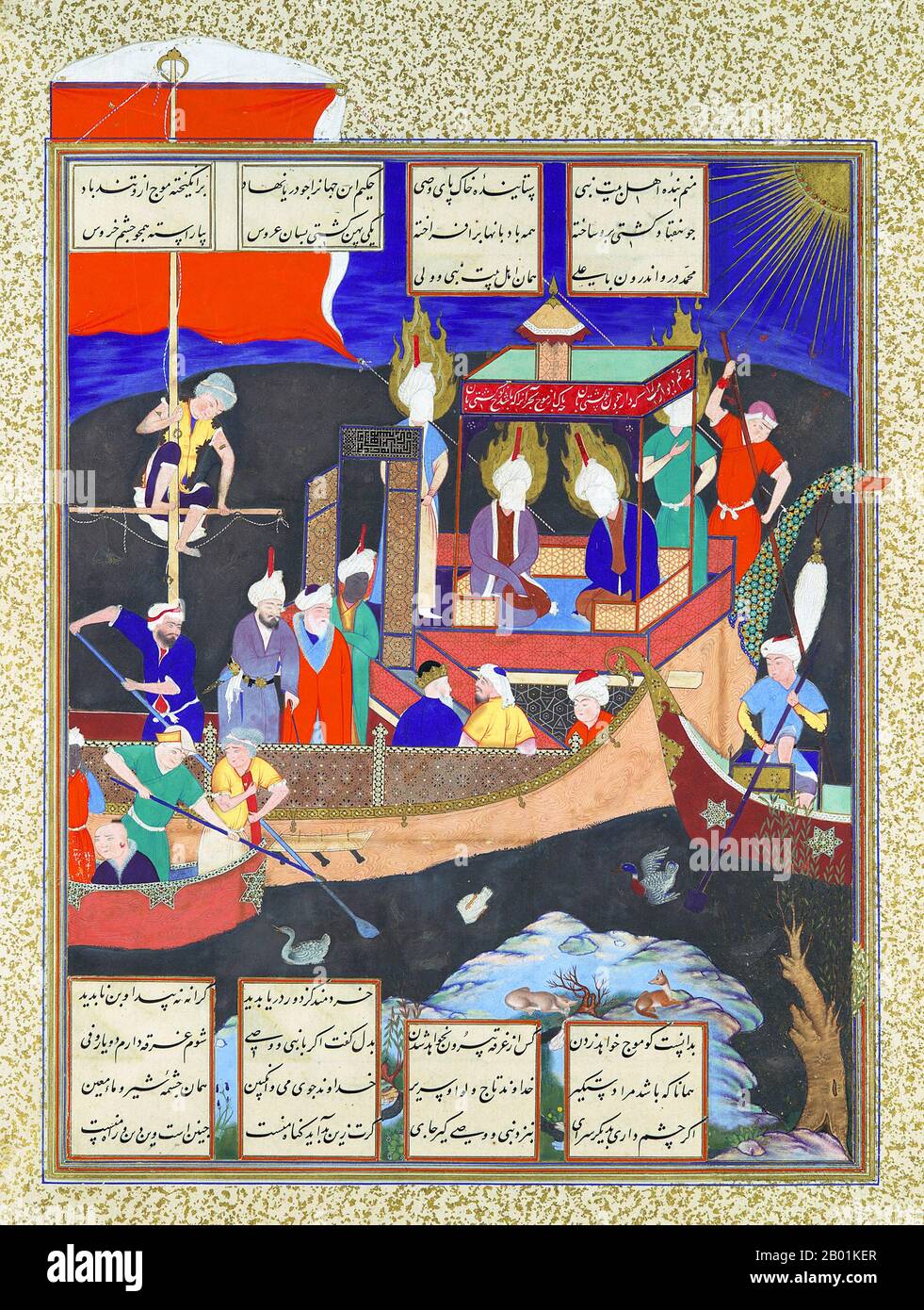 Iran/Persien: Firdausi's Parable of the Ship of Shi'ism. Miniatur-Folio von Mirza 'Ali (fl. 1525-1575), ca. 1530-1535. Das Shahnameh oder Shah-nama (Šāhnāmeh, „das Buch der Könige“) ist ein langes episches Gedicht, das der persische Dichter Ferdowsi zwischen 977 und 1010 n. Chr. geschrieben hat und das nationale Epos des Iran und verwandter perso-iranischer Kulturen ist. Der Schahnameh besteht aus etwa 60.000 Versen und erzählt die mythische und in gewissem Maße die historische Vergangenheit des Großirans von der Erschaffung der Welt bis zur islamischen Eroberung Persiens im 7. Jahrhundert. Stockfoto