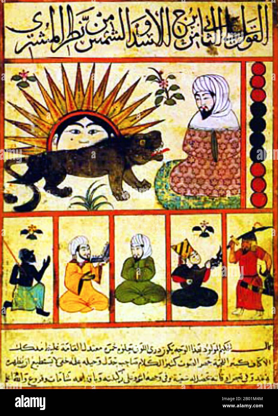 Ägypten: Sonnen- und Löwensymbole aus einer ägyptischen Reproduktion der astrologischen Abhandlung Kitab al-Mawalid (das Buch der Heiligtümer) von Abu Ma'shar Ibn Balkhi (10. August 787 - 9. März 886), 15. Jahrhundert. Abū Ma'shar, Ja'FAR ibn Muḥammad al-Falakī (auch al-Balkhī oder Ibn Balkhī, latinisiert als Albumasar, Albusar oder Albuxar) war ein persischer Astrologe, Astronom und islamischer Philosoph, der als der größte Astrologe des abbasidischen Hofes in Bagdad gilt. Er war kein bedeutender Innovator und seine Werke sind praktische Bücher für die Ausbildung von Astrologen. Stockfoto
