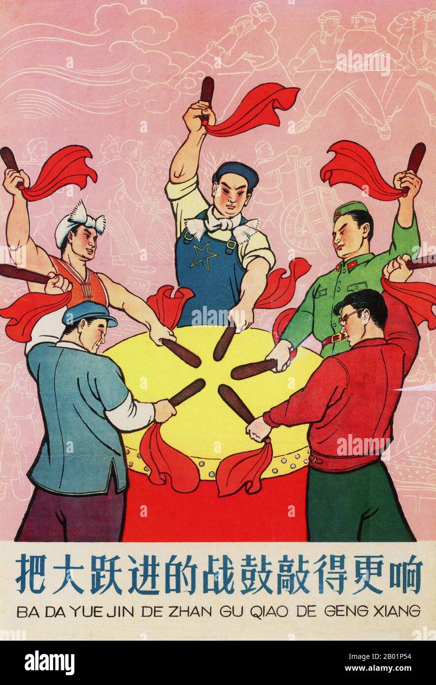 China: 'Schlagt die Kampftrommel des Großen Sprünges immer lauter nach vorne!' Propagandaplakat des Großen Sprünges (1958–1961) von Shao Wenjin, 1959. Der große Sprung nach vorne in der Volksrepublik China (VR China) war eine wirtschaftliche und soziale Kampagne der Kommunistischen Partei Chinas (KPC), die sich in Planungsentscheidungen von 1958 bis 1961 widerspiegelte. die darauf abzielte, Chinas riesige Bevölkerung zu nutzen, um das Land durch den Prozess der raschen Industrialisierung und Kollektivierung rasch von einer Agrarwirtschaft in eine moderne kommunistische Gesellschaft zu verwandeln. Stockfoto