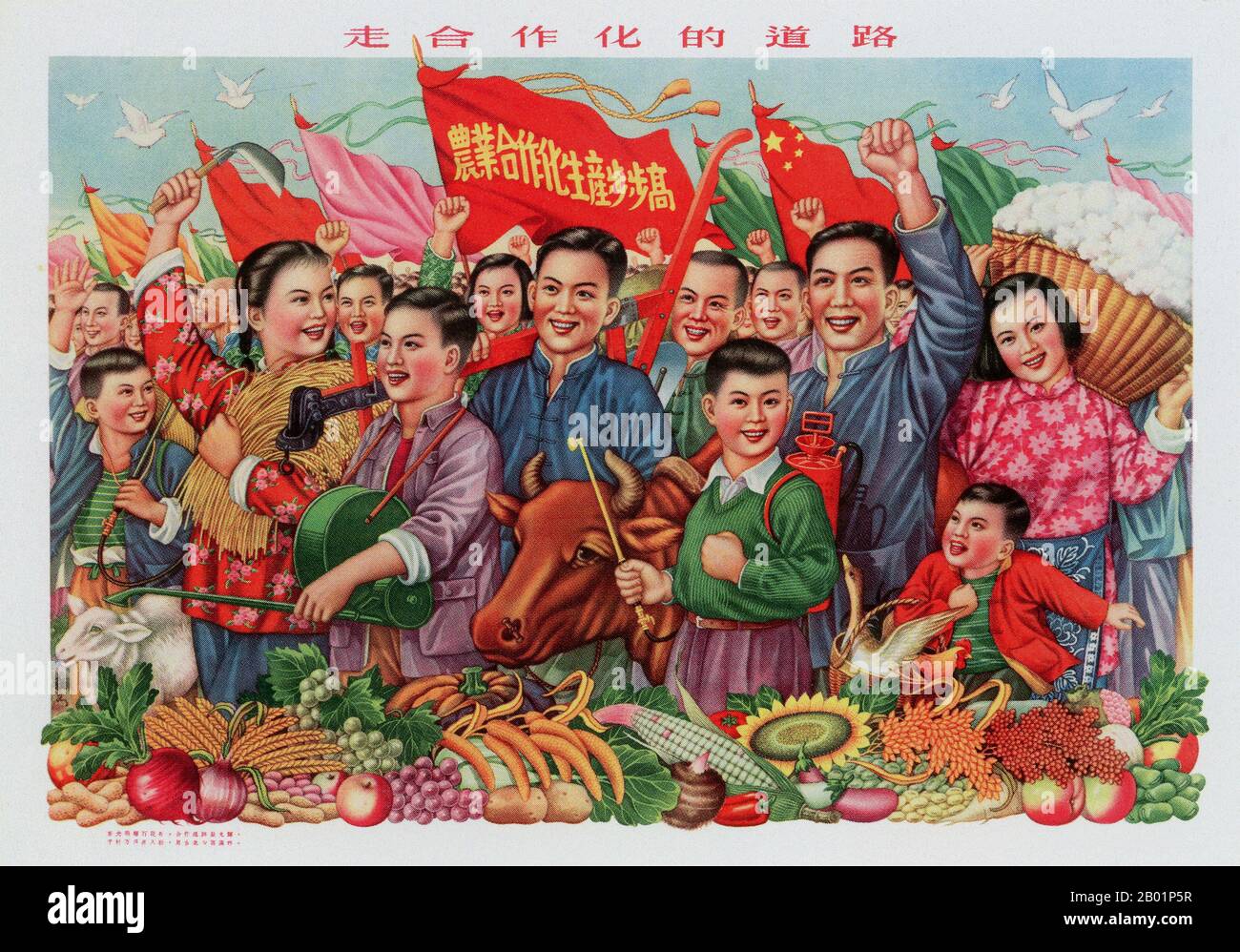China: "Erreichen Sie jedes Jahr eine große Ernte, nehmen Sie den Weg zur Zusammenarbeit". Propagandaplakat aus der Zeit des großen Sprünges nach vorne (1958-1961), 1964. Der große Sprung nach vorne in der Volksrepublik China (VR China) war eine wirtschaftliche und soziale Kampagne der Kommunistischen Partei Chinas (KPC), die sich in Planungsentscheidungen von 1958 bis 1961 widerspiegelte. die darauf abzielte, Chinas riesige Bevölkerung zu nutzen, um das Land durch den Prozess der raschen Industrialisierung und Kollektivierung rasch von einer Agrarwirtschaft in eine moderne kommunistische Gesellschaft zu verwandeln. Stockfoto